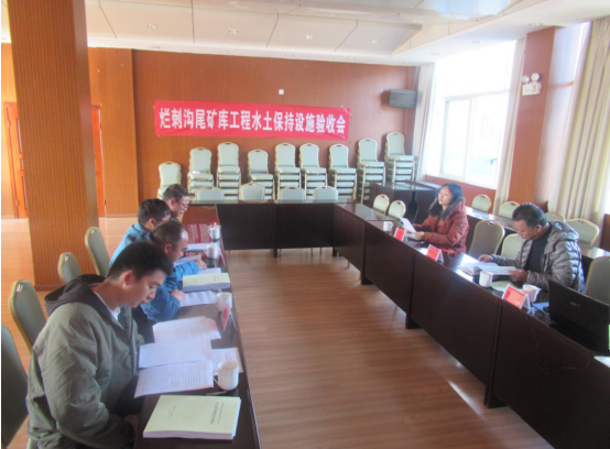騰沖市恒益礦產品經(jīng)貿有限責任公司爛刺溝尾礦庫工程水土保持設施自主驗收公示